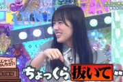 【日向坂46】森本茉莉から大反省ブログが着弾