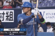 日ハム中島卓也さん、1番センターでスタメン固定され始める