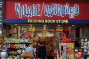 【悲報】ヴィレッジヴァンガード、81店舗閉店へ…何故お前ら行かなくなった？