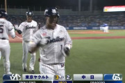 山田哲人さん、中日小笠原から逆転２ランホームラン！