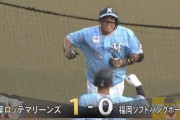 GIF画像　井上、バックスクリーンへ第22号ホームラン！ロッテが先制！