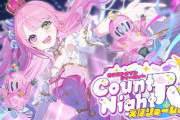 【実況】姫森ルーナの生誕ライブ！平成アニソン満載のロックライブを開催し新曲も初披露