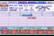 日ハムOB岩本「西川は評価低くてもオファーあったならメジャー行っとけよ。何の為のポスティングだ」