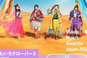 【受賞】ももクロ「MYSTERION」が『MTV VMAJ 2022』“Best Alternative Video” を受賞！