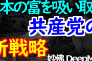 バイデン政権「ｼﾘｱ空爆で統一見解なし！」「バイデン「気をつけて！（空爆」米国「ｲﾗﾝに警告でｼﾘｱを空爆する意味（謎」民主議員「議会通せよ！」国防総省「独自行動説！」→