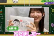 【欅坂46】大園玲が描くMC土田晃之さん＆ハライチ澤部さんの渾身の似顔絵がこちらｗｗ【欅って、書けない？】