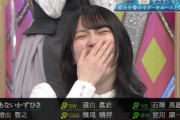 【櫻坂46】森田ひかるのゲラ発動w 次回『そこさく』学力テスト"インテリ女王"を決定！