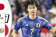 海外「こんなアジアの代表チームは初めて！」森保ジャパン、ペルー相手の4-1勝ちに称賛の声