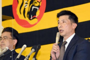 阪神・矢野監督　エラーがＶ逸の一因「それがなければ優勝の可能性はあった」