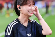 影山優佳さんのガチすぎるサッカー批評に日本代表OBも驚嘆「俺より詳しい」