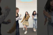 正源司陽子 平岡海月 竹内希来里 おいらが行くしかねえな マユリカ中谷 日向坂46 TikTok