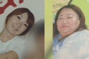 【修羅の国】5歳児餓死事件で母子を支配していた赤堀恵美子（４８）生活保護費２５万円を毎月強奪していた