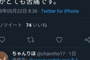 【悲報】まんさん、ゲームに限らず男に勝てる点がない模様