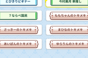 AKB48のドボンで俺と遭遇したメンバーはほぼ全員卒業するかもしれない