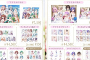 【.LIVE】ジューンブライドグッズ販売開始『みりりさんでっか』『せつーなちっさ』【ぶいぱい】