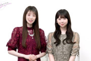 【動画】【乃木坂的フラクタル】5th Anniversary 記念コメント　乃木坂46 長嶋凛桜さん＆矢田萌華さん【乃木フラ】