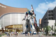 福岡に実物大『ν（ニュー）ガンダム』が設置決定！！しかし、何かがおかしい…