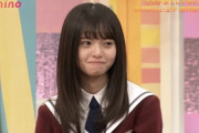 この飛鳥ちゃんの黒歴史集が楽しみすぎるｗｗｗ【乃木坂46】