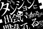 ラノベ「ダンジョンに出会いを求めるのは間違っているだろうか 掌編集」最新2巻予約開始！書き下ろしを加え、過去の外伝シリーズの特典ショートストーリーを一挙にまとめた掌編集