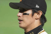 巨人を退団した陽岱鋼（35）、引退の可能性・・・