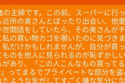 【悲報】ひろゆき、生放送で罠に嵌められる