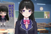 Vtuber 【月ノ美兎】委員長はアイドルやりたいっぽいが、ぶっちゃけリスナーたちはやってほしいと思ってるのか？