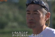 イチロー「データでがんじがらめにされて感性が消えていくのが現代野球。危ないよこの流れは」