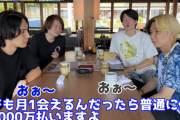 【朗報】ヒカル「島田紳助と月1で会えるんなら1000万円でも払う」