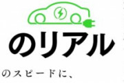 【電気自動車】アップル「アップルカーの開発やめてAIの方に振り替えるわ」