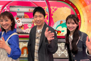 【速報】AKB伊藤百花　TBS 「ニンゲン観察バラエティ モニタリング」 に キターーーーーーー