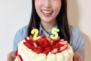 Juice=Juice段原瑠々「こんなに素敵なメンバーと出会えて私は運が良い！この子達を幸せにしたいと思います！Familyのみんなのこともね」