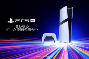 PS5 Pro発売時には「40～50タイトル」に4K/60fpsパッチ配信。『GT7』には8Kモードも導入予定