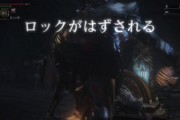 フロムソフトウェア「回復魔法の名前は……"回復"にしよう！」