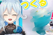 Vtuber 【雪城眞尋】まひまひサイダーのギャラリーです。こいつら楽しんでんなｗｗｗｗｗｗ