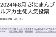 アイマスが好きなわけではなくてブランドが好き←これがわからないアイマスおじさんが多い
