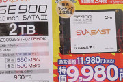 【画像】日本製のSSDが大特価ｷﾀ━━━━(ﾟ∀ﾟ)━━━━!!