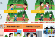 【地獄】日本人、絶対にマスクを外せなくなってしまう 厚生労働省のCMも意味が無い模様