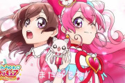「デリシャスパーティ♡プリキュア」デパプリ 1話感想 和実ゆいちゃん、あつあつごはんでみなぎるパワー！キュアプレシャス誕生！おいしい笑顔で満たしてあげる！