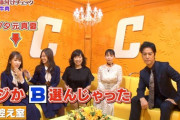 【乃木坂46】秋元真夏キャプテン、“ブタ元真夏”と呼ばれてしまう…