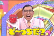 オードリー 春日俊彰 モノボケ【日向坂で会いましょう】