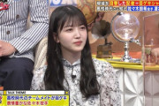 【乃木坂46】久保史緒里、出演番組で野球の話が始まった瞬間顔がニヤケ出しててワロタwwwwww