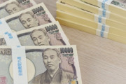 気づいたら貯金が5000万くらいになってた