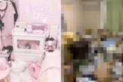 『一般人が想像するメンヘラの部屋』と『実際のメンヘラの部屋』が話題に！落差がヤバすぎるｗｗｗｗｗ
