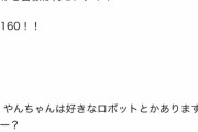 【乃木坂46】金川紗耶ブログの質問返しが狙い過ぎて滑ってる件ｗｗｗｗｗｗｗ