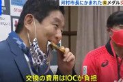 3年前メダルかじった名古屋市長にパリ銅メダリストが訪問 　今回はかじらず