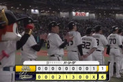 【オリックス対ソフトバンク7回戦】オリックスがソフトバンク戦の連敗を12で止め首位堅持！紅林が3号ソロ＆走者一掃の適時二塁打の4打点 曽谷が7回無失点3勝目
