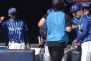 ＤｅＮＡ細川、二軍戦で今季第４号ホームラン！ここ4試合で3HR