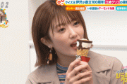 【乃木坂46】樋口日奈のジャイアントコーンの食べ方…www