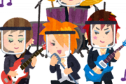【ファー！？】ライブがかっこいいバンドがこちらｗｗｗｗｗｗ