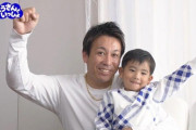 ロッテ益田、NHKおとうさんといっしょに息子と登場！益田Jr.かわええ…